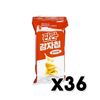  판판 감자칩 오리지널 스낵과자 35g x 36개