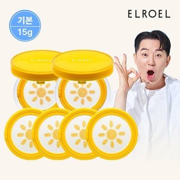 엘로엘 파데프리 선쿠션 본품 15g x 2개 + 리필 15g x 4개_ELROEL