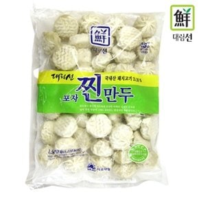 [푸른들마켓][사조]즉석포자 찐만두 1.3kg