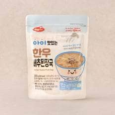 베베스트 아이 맛있는 한우 배추된장국 200g