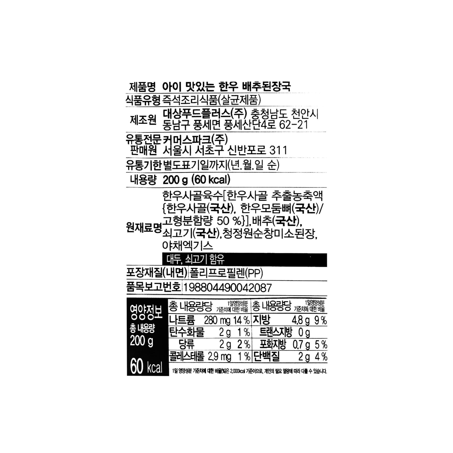 품질표시이미지1