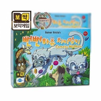 보드엠 뻔뻔하쥬 치키멍키_P314914663