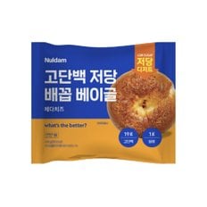  널담 고단백 저당 배꼽베이글 체다치즈 베이커리빵 130g x 4개