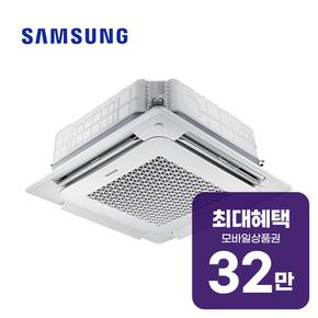 천장형 프리미엄 무풍 4WAY 냉난방기 35평형 AC130BS4PBH1SY 렌탈 60개월 월 115700원