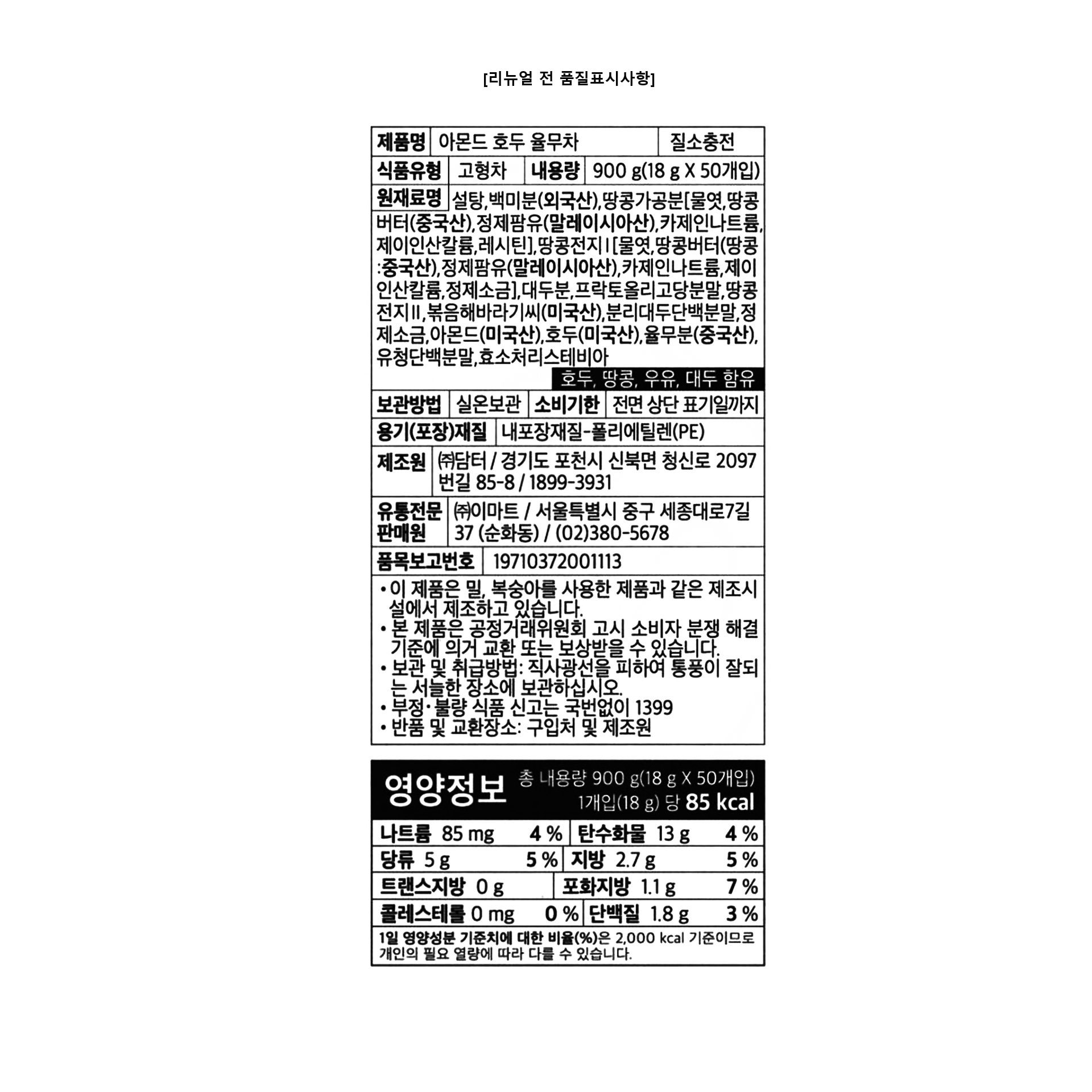 품질표시이미지2