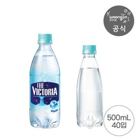 [20+20]더 빅토리아 탄산수/탄산음료 500ml 20펫+에코 350ml 20펫