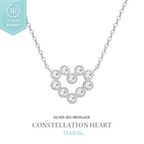 [TIARIS(티아리스) by SECRET]실버 목걸이_별자리하트N/constellation heart_S0412SN