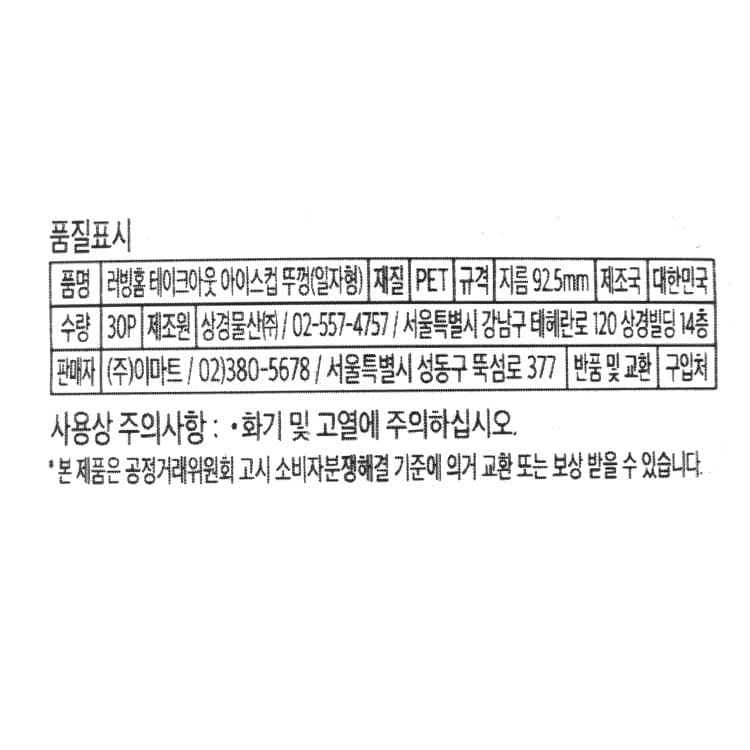 품질표시이미지1