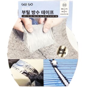 초강력 부틸 방수 테이프 회색 50mm X 5M X 1.5mm 벽 지붕 천장 옥상 다용도 보수 작업