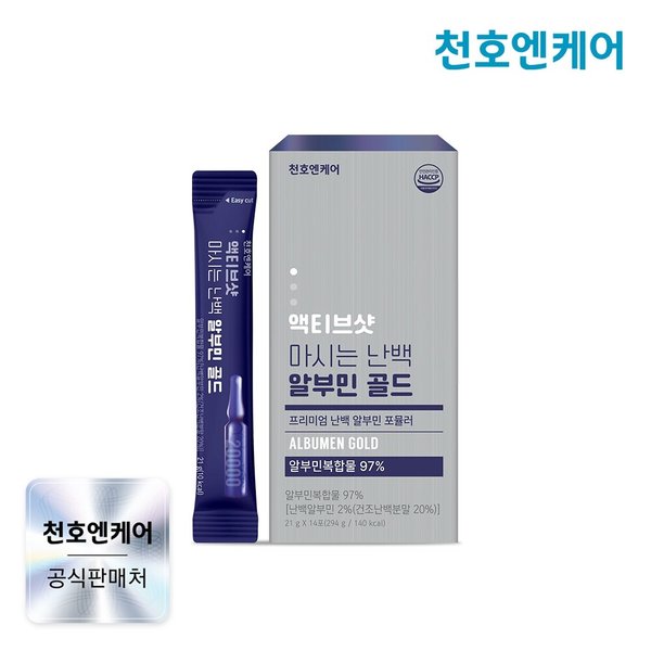 액티브샷 마시는 난백 알부민 골드 21g 14포 x 1박스