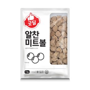CJ 굿딜 알찬 미트볼 1Kg x 1봉