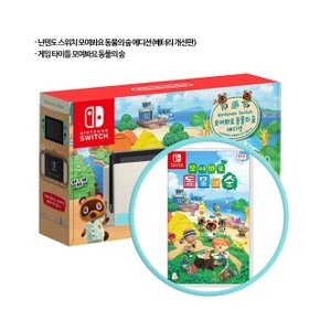 Nintendo닌텐도 스위치 모여봐요 동물의 숲 본체+타이틀