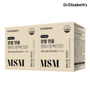 관절 연골 엠에스엠 뼈건강D (1,100mg x 60정) x 2박스