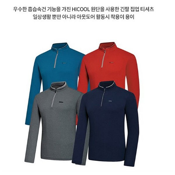 콜핑 NC08 남성 간절기 기능성 짚업티셔츠 KQT0402M (4309249) - SSG.COM