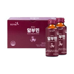 마시는 알부민 100ml 10병