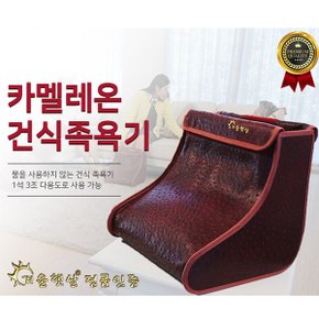 S 카멜레온 다용도 토르마린 건식족욕기 KT-M500