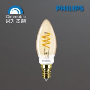 PHILIPS LED E14 필라멘트 골드 2.5W 디밍용 촛대구 (2200K)