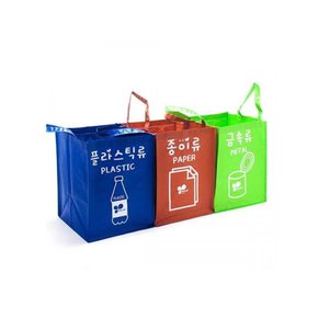 PP재질 분리수거함 3P 인테리어 재활용 칸막이 보관함