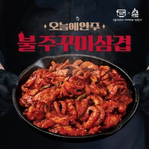 [오늘에안주X레이먼킴] 불주꾸미삼겹 300g x 2팩