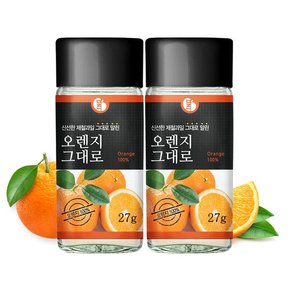 100% 천연 오렌지분말 27g x 2개 상온진공건조 과일 파우더 가루