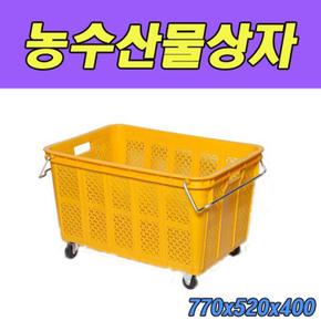 명진 농수산물상자 운반상자특A 3호 5개입 (S8487209)