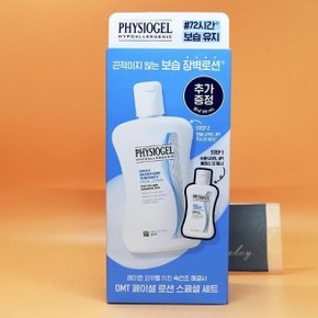 기획 피지오겔 DMT 페이셜 로션 200mL+토너 50mL 증정 기획