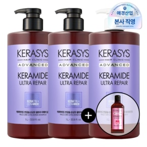 케라마이드 반곱슬 울트라 리페어샴푸 1L 2개 트리트먼트 1개 + 180ml 증정