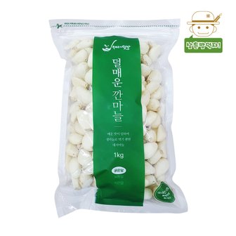  산지직송 황토 무안 깐마늘(대서/중) 1kg