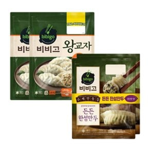 비비고 왕교자 1.4KG x2 + 한섬만두 384G x2