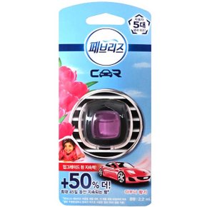 차량용 방향제 2.2ml - 다우니향기X1개