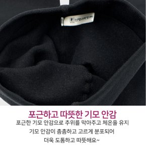 스타킹 부드러운 안감 방한 기모 타이즈 2매 세트