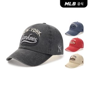 [엠엘비코리아공식] [카리나PICK]바시티 빈티지 컬시브 스티치 언스트럭쳐 볼캡 (4 COLOR)