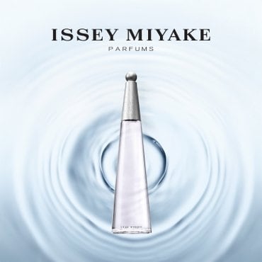 이세이미야케 로디세이 오드퍼퓸 엥땅스 50ml