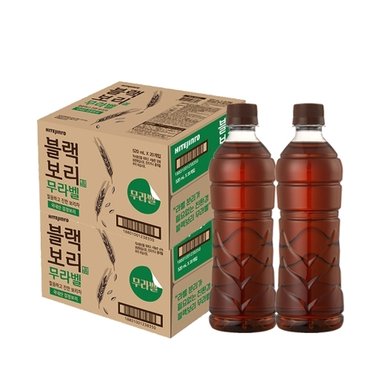  하이트진로 블랙보리 무라벨 520ml x40개