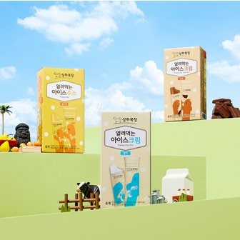 매일 상하목장 얼려먹는아이스크림 초코/밀크/귤배 6입 3종 [+귤배 스트레스볼 증정]