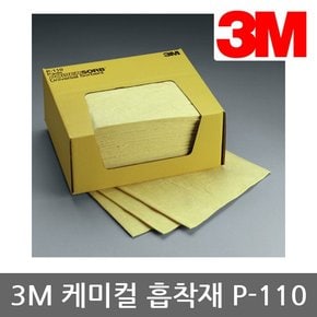 TR  케미컬 흡착재 P-110 패드 200패드/Case