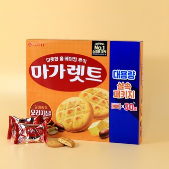 너만아는과자점 롯데제과 마가렛트 오리지널 대용량 실속패키지 660g