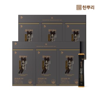 CJ웰케어 한뿌리 흑삼정 로얄블랙진 10g*30포 x 2개