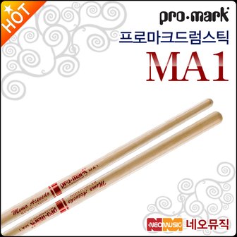 프로마크 드럼스틱 Promark MA1 멀티퍼커션일자형스틱