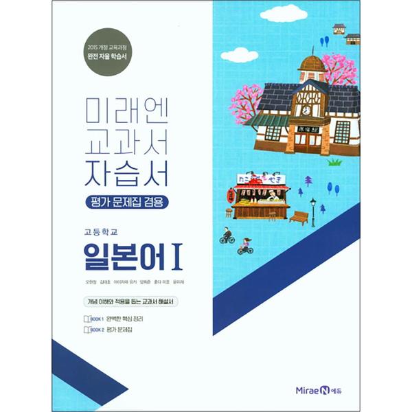 http://image.jbookshop.co.kr/Big/9791162330678.jpg