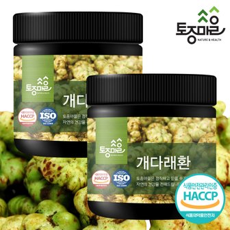 토종마을 HACCP인증 자연산국산 개다래환 300g [개다래95%함유] X 2개