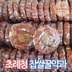 초례청 찹쌀 꿀 약과 전통 한과 과자 (40g 50개입)