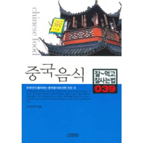 확대된 대표 default