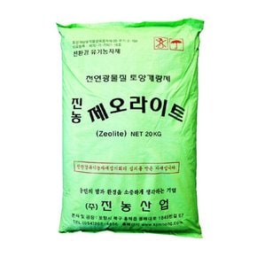 화분백화점 퇴비 비료 영양제 제오라이트(20kg)