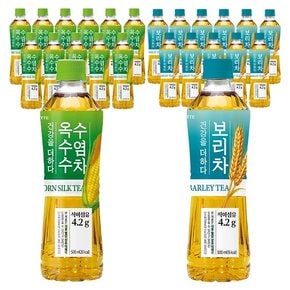 롯데 더하다 옥수수수염차 500ml 12개+보리차 500ML 12개 총24개