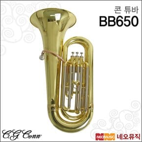 튜바 CONN Tuba BB650 / BBb 튜바 / 중급자용