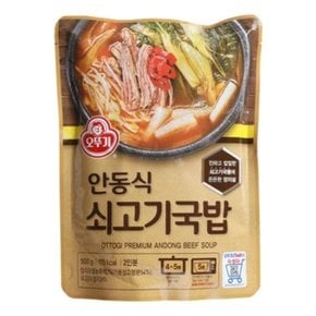 오뚜기 안동식쇠고기국밥500g(2인분) 간편조리 즉석 (WB62374)