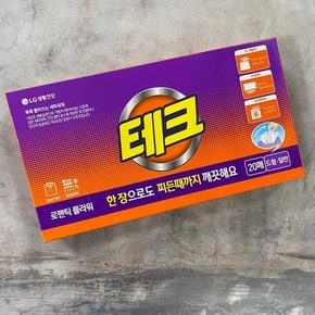 LG테크간편시트20매로맨틱플라워