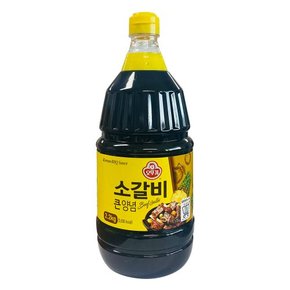 소갈비큰양념 2.2kg