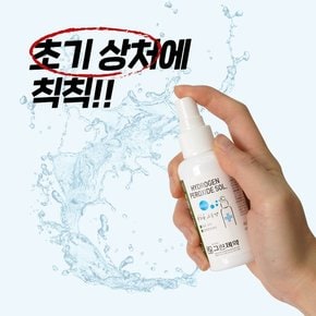 그린 과산화수소수 스프레이 60ml 휴대편리 스프레이형 소독용 과산화수소수